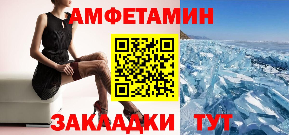 Лиски  Амфетамин  Вход с VPN  Амфетамин VHQ 