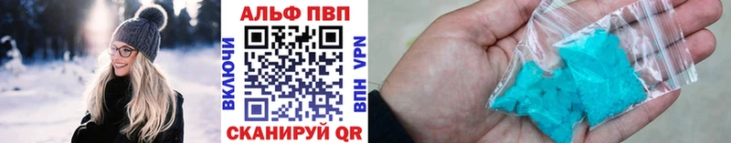 Alfa_PVP крисы CK  продажа наркотиков  Лиски 