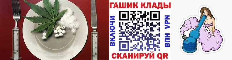 Canna-Cookies конопля  Лиски 