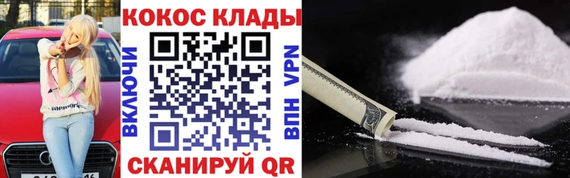 omg как зайти  Лиски  Cocaine 98%  наркота 