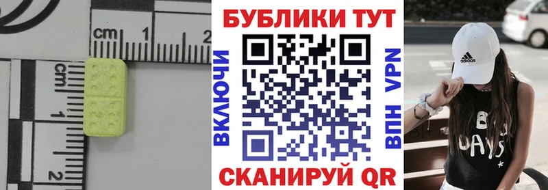Экстази Punisher  хочу наркоту  Лиски 