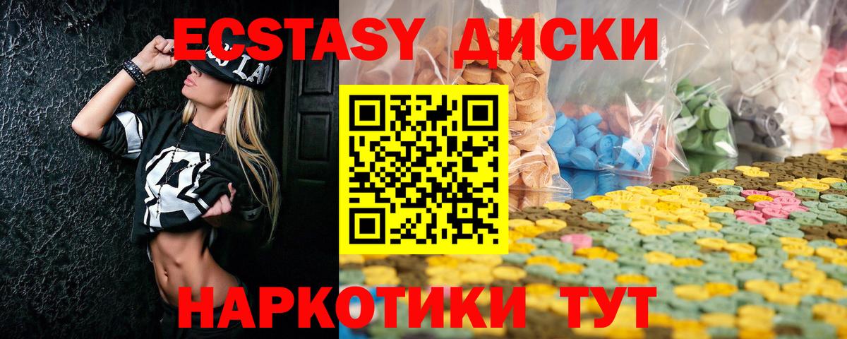 Лиски  Экстази Punisher  Вход с VPN  Экстази Philipp Plein 