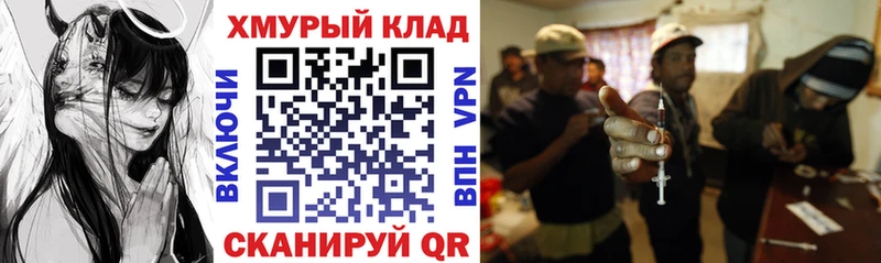 ГЕРОИН Heroin shop какой сайт Лиски