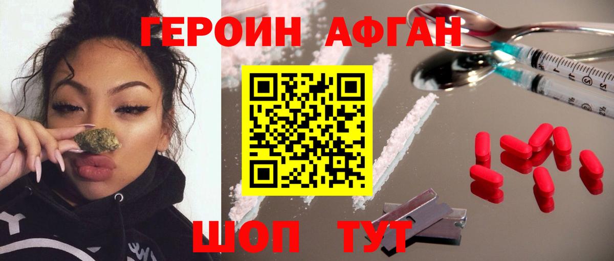 Героин гречка  Вход с VPN  Лиски 