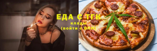 мефедрон Алексеевка