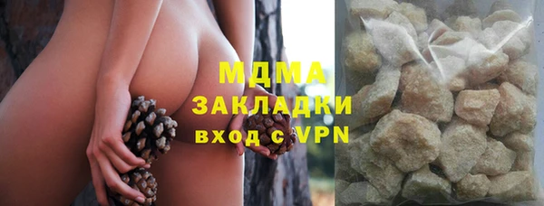 гашишное масло Нягань