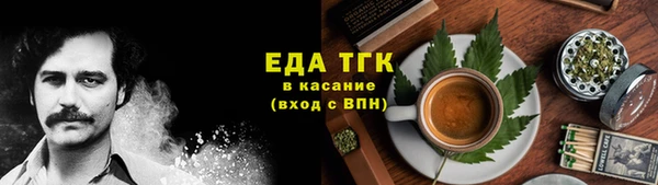 прущий лед Абинск