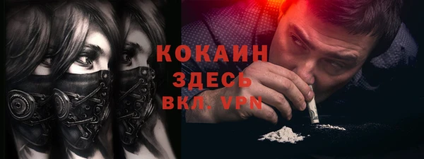 прущие крисы Алексин