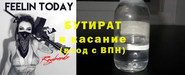 каннабис Абдулино