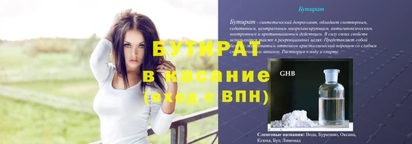 тгк Абаза