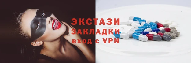 прущие крисы Алексин