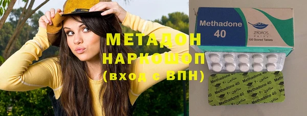 мефедрон Алексеевка