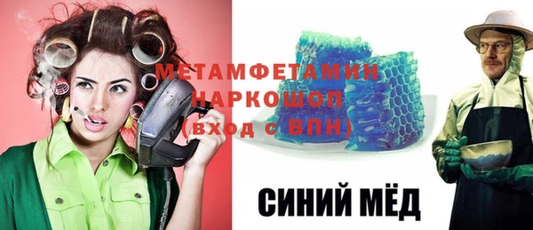 тгк Абаза