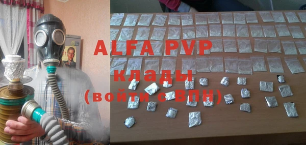 прущие крисы Алексин