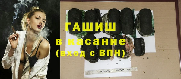 гашишное масло Нягань