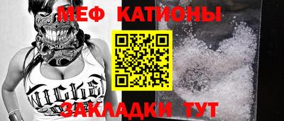 гашик Анапа