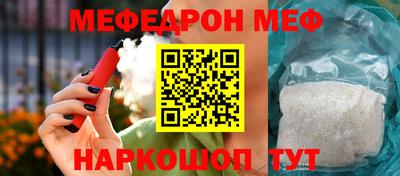 MDMA Ангарск