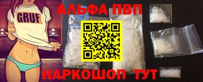 MDMA Ангарск