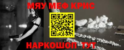MESCALINE Анжеро-Судженск