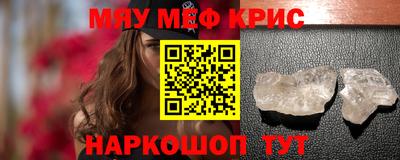 MESCALINE Анжеро-Судженск