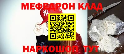 гашик Анапа