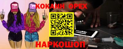 MESCALINE Анжеро-Судженск