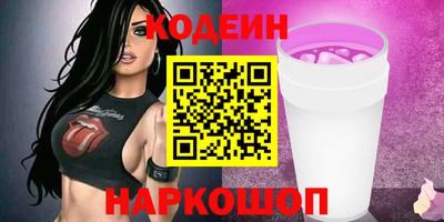 гашик Анапа