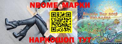 гашик Анапа