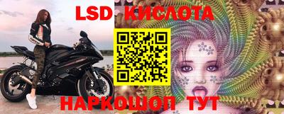 гашик Анапа