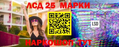 MESCALINE Анжеро-Судженск