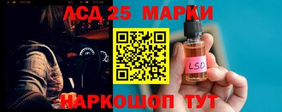 MESCALINE Анжеро-Судженск
