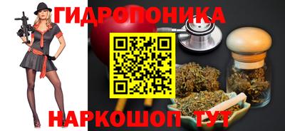 гашик Анапа