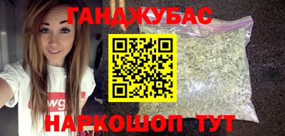 MESCALINE Анжеро-Судженск