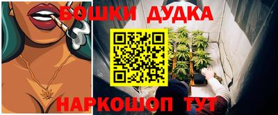 MDMA Ангарск