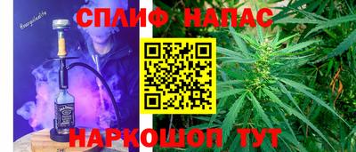 MESCALINE Анжеро-Судженск