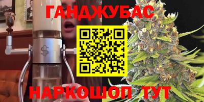 MESCALINE Анжеро-Судженск