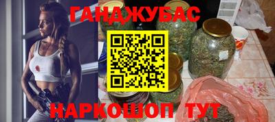 MDMA Ангарск