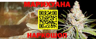 гашик Анапа
