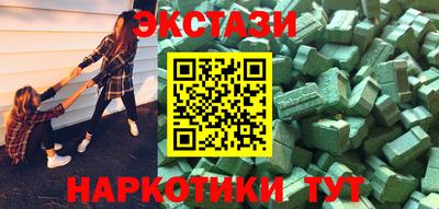 MESCALINE Анжеро-Судженск