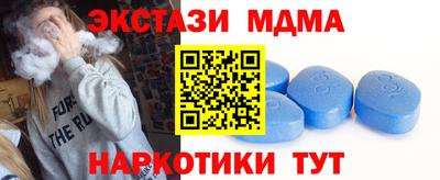 MDMA Ангарск