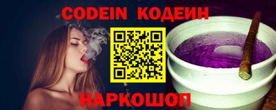 MESCALINE Анжеро-Судженск