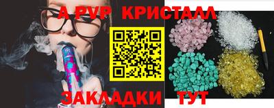 MDMA Ангарск