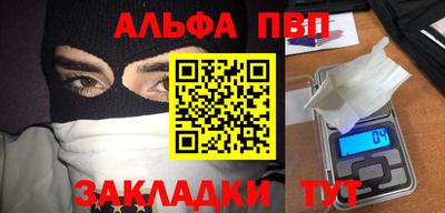 гашик Анапа