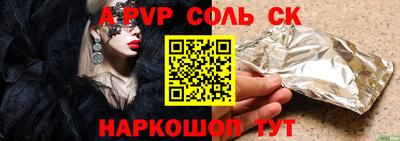 MDMA Ангарск