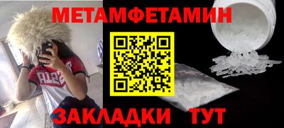 MDMA Ангарск