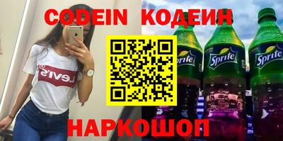 гашик Анапа