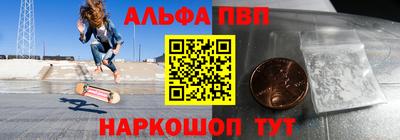 гашик Анапа