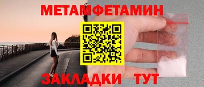 MESCALINE Анжеро-Судженск