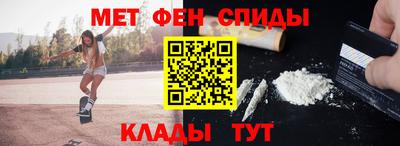MDMA Ангарск