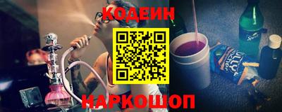 гашик Анапа